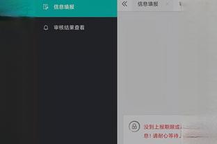 江南娱乐app官网入口网址大全截图0